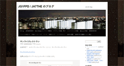Desktop Screenshot of endou.org